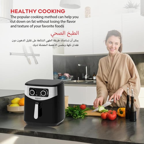 قلاية هوائية فلكسي 7.5 لتر FAF7L2 – طعام صحي بطعم...