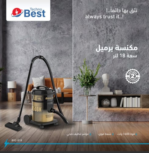 مكنسة تكنوبيست برميل 18 لتر 1600 واط BVC-018