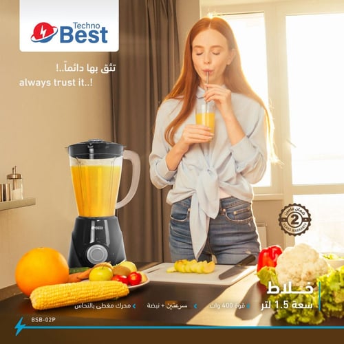 تكنو بيست خلاط - 1.5 ليتر - 400 واط - أسود - BSB-0...