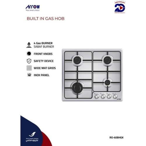 ارو موقد غاز بلت ان إيطالي - 4 شعلات - 60 سم - RO-...