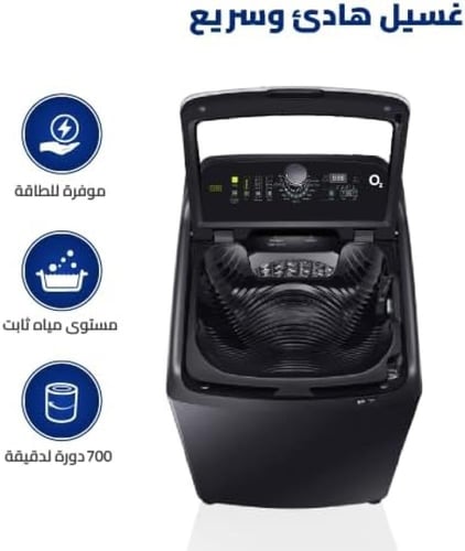 غسالة اتوماتيك هايسنس 16 كيلو علوية WTSI11623DB6