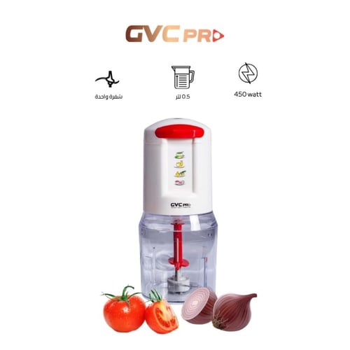 جي في سي برو مفرمة و قطاعة خضار - 450 واط - أبيض و...