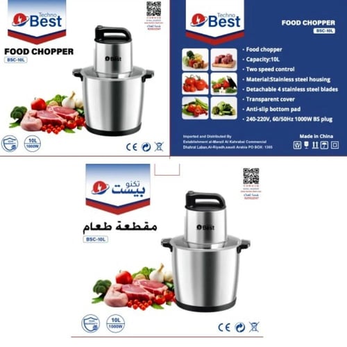 مفرمة طعام تكنوبست 10 لتر BSC-10L