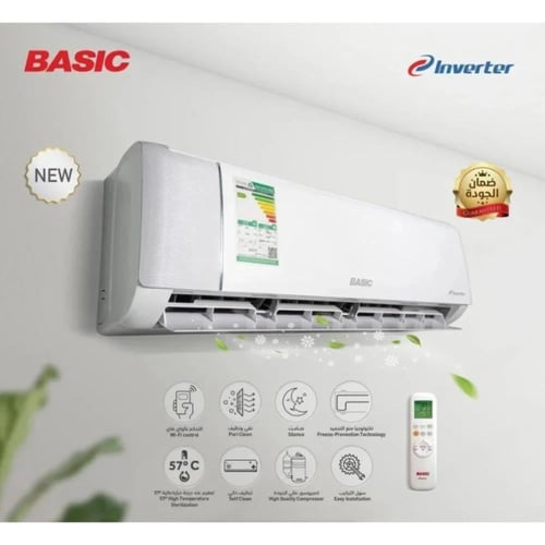مكيف اسبليت بيسك انفرتر 18000 وحدة بارد BSACMA-CI1...