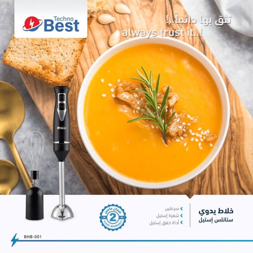 تكنو بيست خلاط يدوي ستانلس ستيل مع خفاقه - 200 واط...