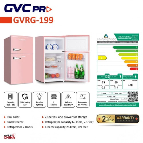 جي في سي برو ثلاجة كلاسيك - بابين - 85 ليتر - 3 قد...