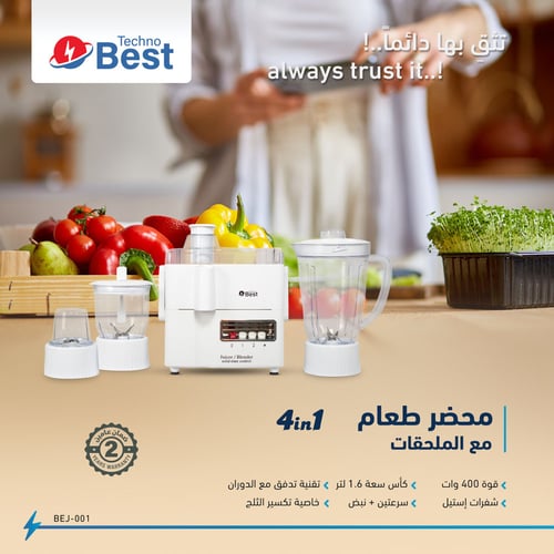 تكنو بست محضرة طعام 4 في 1 - 400 واط - أبيض - BEJ-...