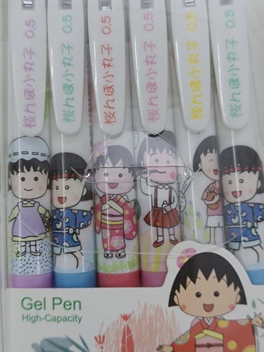 اقلام ماروكو MARUKO PEN’S