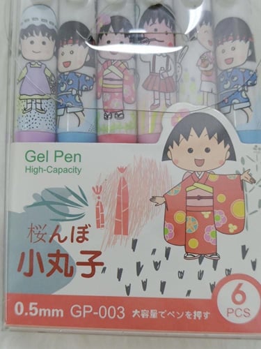 اقلام ماروكو MARUKO PEN’S