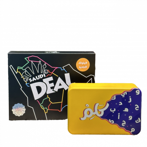 سعودي ديل و كلم