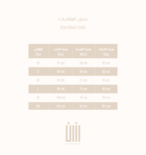 جلابية روشان مع حزام