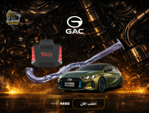 FAST STAGE 2+ for GAC EMPOW& downpipe - امباو