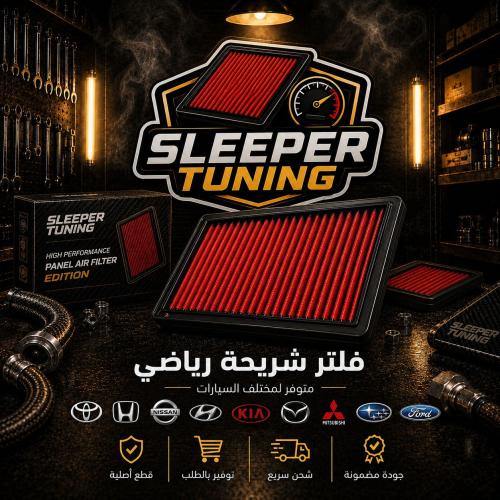 Your car is available (filters).