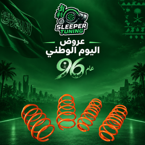 96 عام - يايات