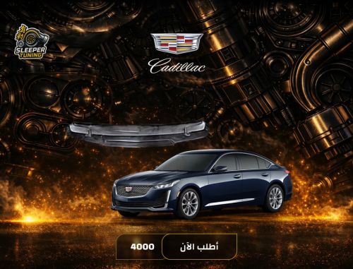 CADILAC CT5 20-23 FULL CARBON FIBER WING