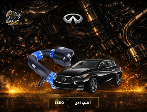 انتيك كاربن فايبر Infiniti QX30 1.6T/2.0T 2017