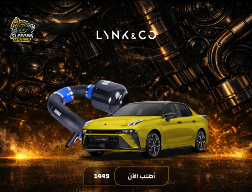 انتيك كاربن فايبر Leake 03+ 2.0T Co2019-2021
