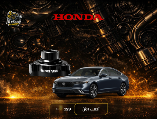 عطاس اكورد (2018-2023)