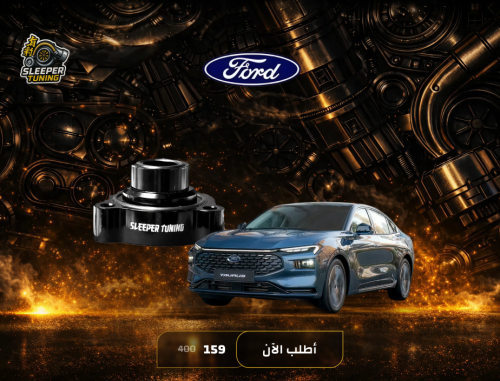عطاس TAURUS 20-22 - تورس