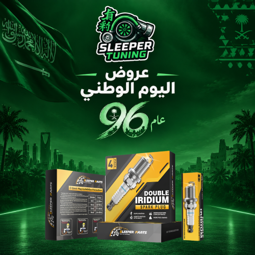 96 عام - بواجي
