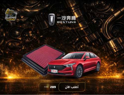 فلتر شريحه B70