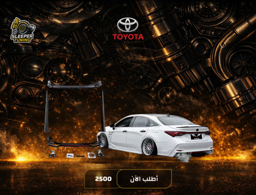 Toyota avalon full body kit