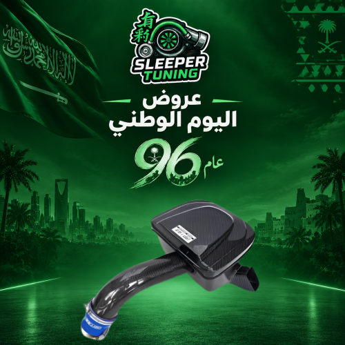 96 عام - انتيك جيل ثالث