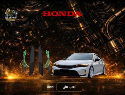 CIVIC-24 FRONT LED BAR