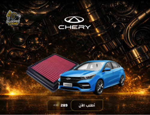 فلتر شريحه ARRIZO 6 - اريزو 6 1.5