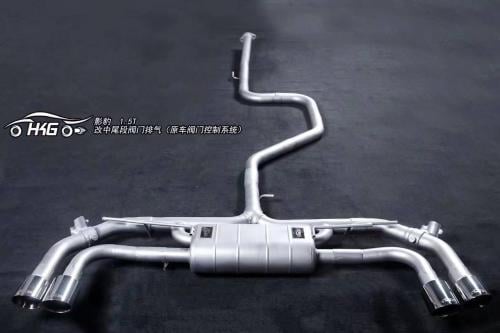 UNI V Exhaust System - يوني في
