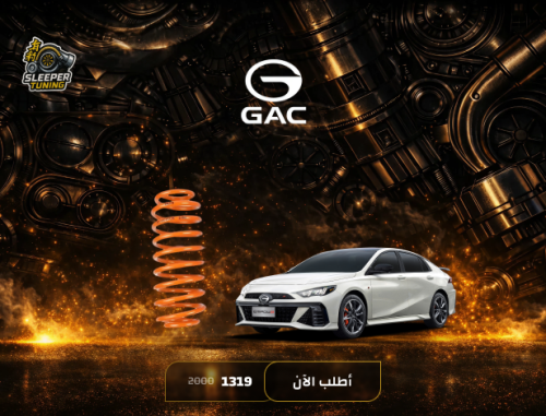 يايات امباو ار - lowering spring Empow R