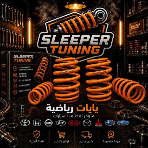 Your car is available (filters).