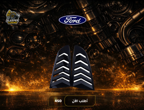 Ford Mustang 15-23 side glass cover