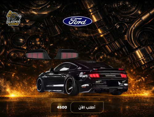 Ford Mustang 15-22 tail light