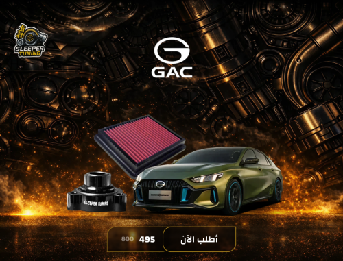 فلتر + عطاس EMPOW - امباو