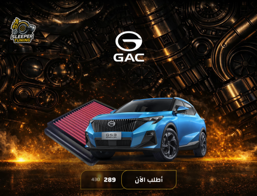 أنتيك كاربون فايبر MG 6 1.5T الجيل الثاني - ام جي...