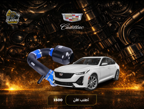انتيك كاربن فايبر Cadillac CT5 2.0T (28T)20-21