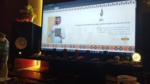 طلب دفع شركة أصيل البرمجية