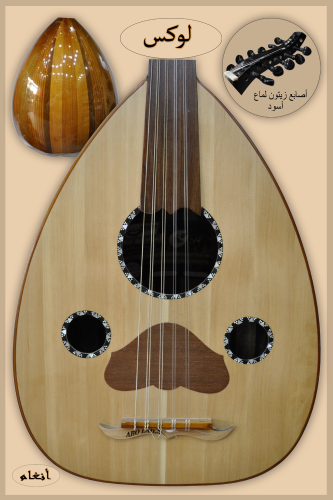 عود مصري من صناعة أبو ليلة