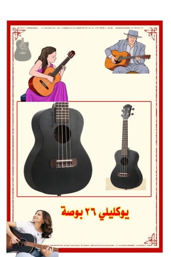 يوكليلي 23 انش الموديل Y-01H