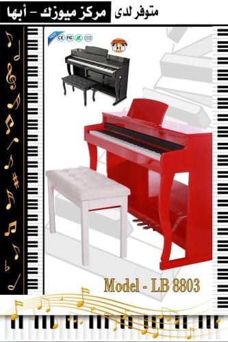بيانو رقمي 88 مفتاح موديل LB - 8803 لامع