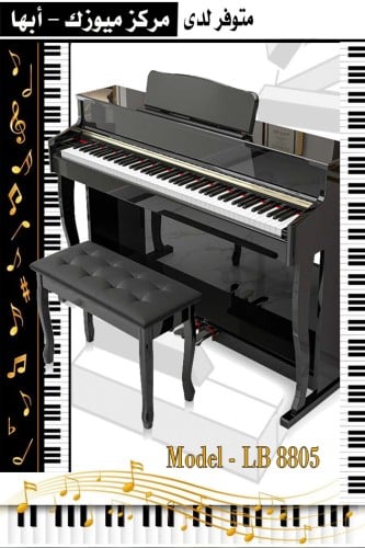 بيانو رقمي 88 مفتاح موديل LB - 8805
