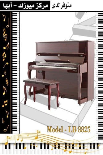 بيانو رقمي كبير 88 مفتاح موديل LB - 8825