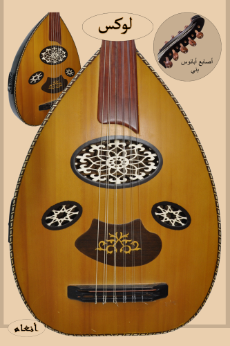 عود كهربائي العماري نحيف 7 سم