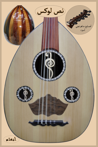 عود نص لوكس نصير 4