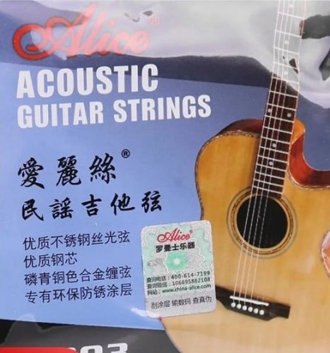 أوتار جيتار اكوستيك اليس موديل A203