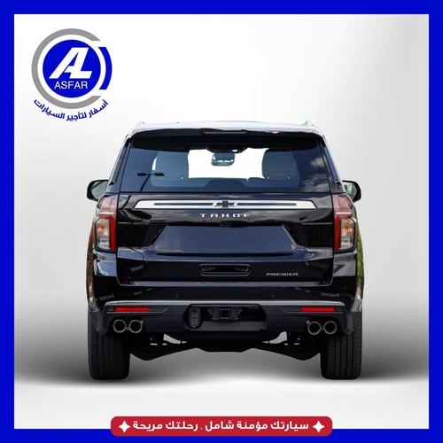 شفروليه تاهو 2024