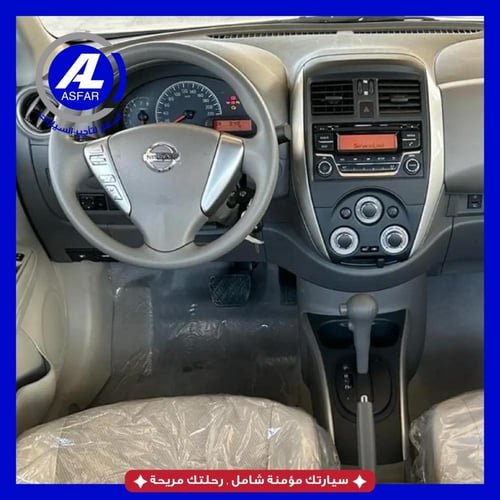 نيسان صني كلاسيك 2024