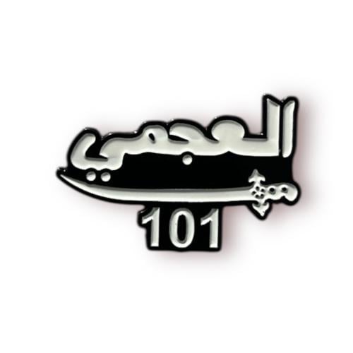 ستيكر حديد العجمي 101