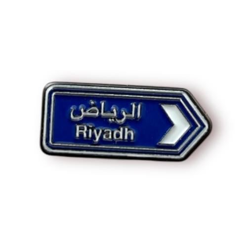 ستيكر حديد الى الرياض